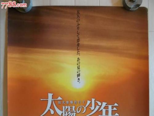 駒澤大学文凭